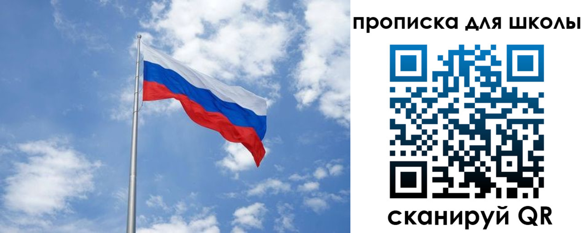 прописка поиск в Жирновске