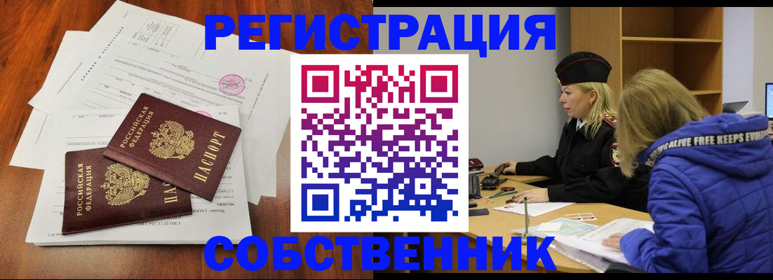 прописка для военкомата в Жирновске