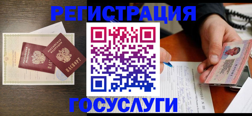 временная регистрация собственник в Жирновске